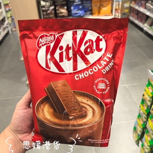 香港代购 进口雀巢KitKat奇巧巧克力进口三合一热可可粉速溶饮品