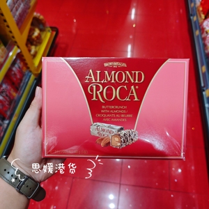 香港代购  ROCA乐家 原味/海盐焦糖味杏仁糖盒装送礼佳品140g进口