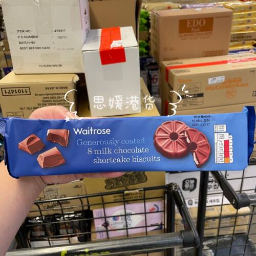 香港代购  英国进口WAITROSE 牛奶朱古力饼干网红零食180g