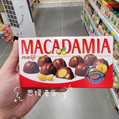 香港代购日本进口meiji明治杏仁/夏威夷果/榛果/开心果夹心朱古力