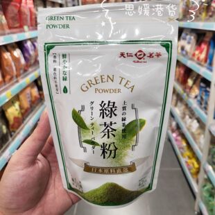 香港代购台湾天仁茗茶绿茶粉冲饮日式风味天然即冲茶饮送礼装120g