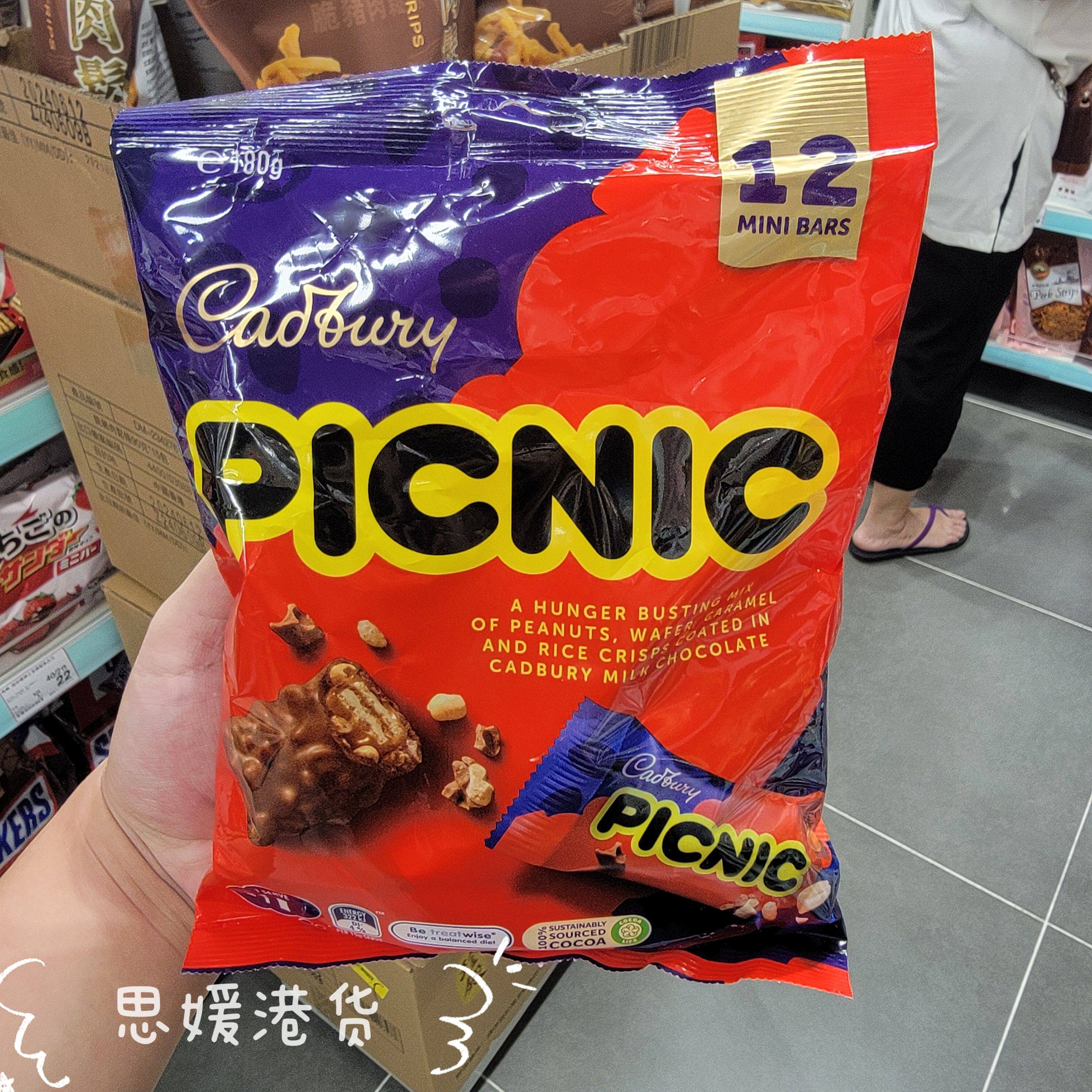 香港代购 Cadbury吉百利花生焦糖威化牛奶巧克力零食袋装180g