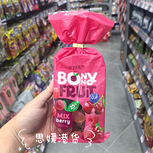 香港代购 进口德国 ROSHEN 缤纷乐 杂锦水果果汁软糖200g休闲零食