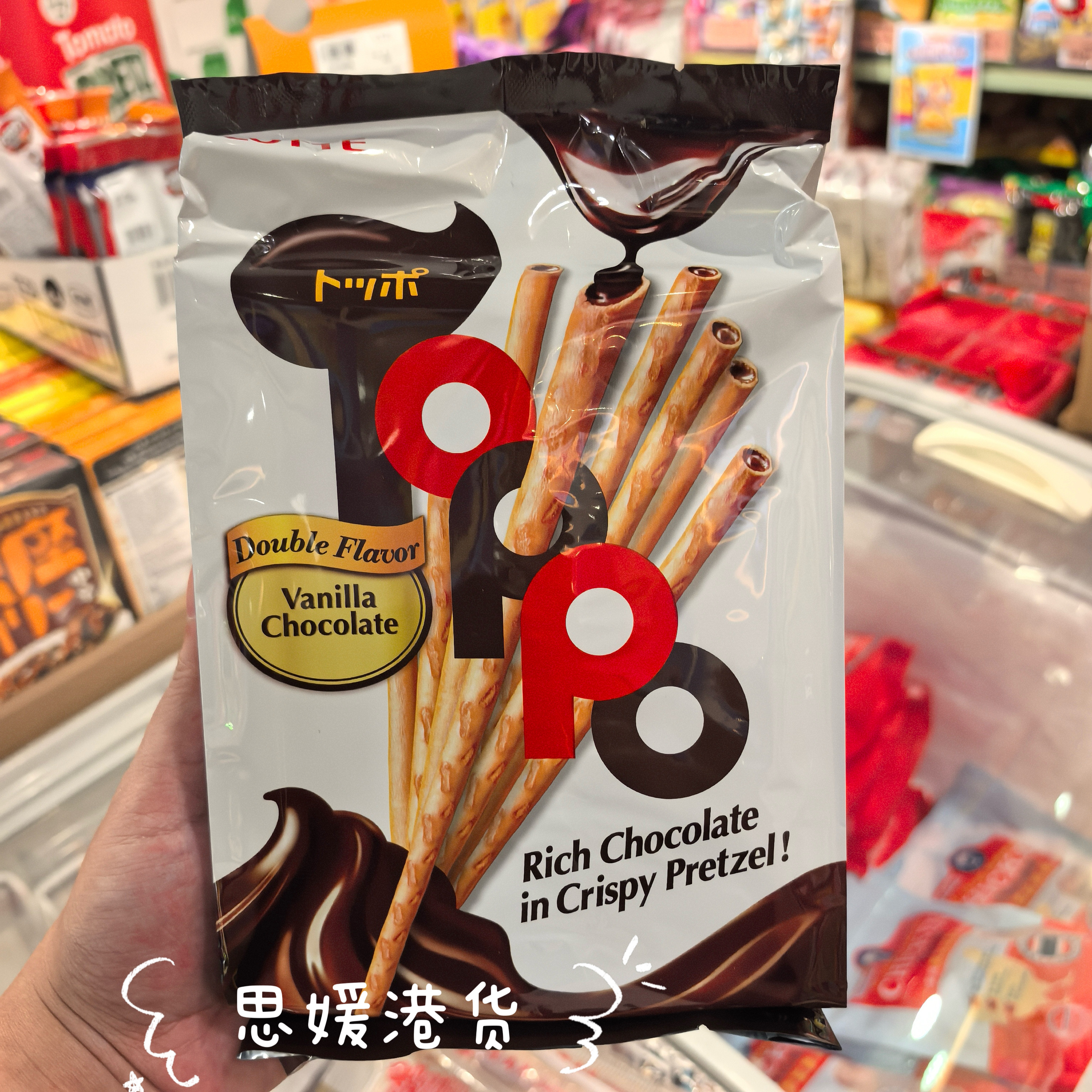 香港代购 泰国进口 LOTTE乐天云尼拿味夹心饼干条袋装132g