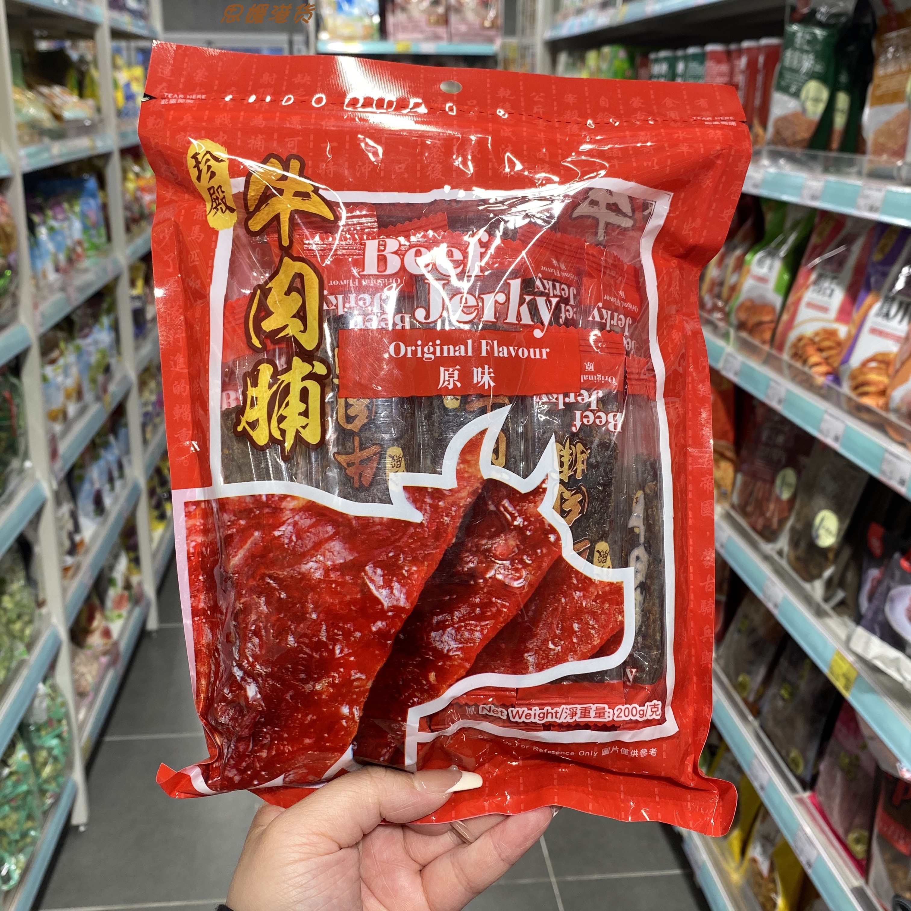香港代购 珍殿牛肉脯原味/黑椒味独立包装200g进口零食小吃牛肉干
