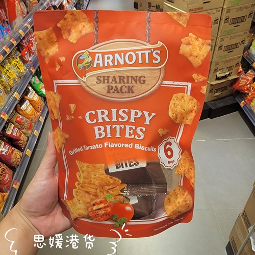 香港代购 ARNOTT‘S 雅乐思 迷你巧克力/奶酪味番茄味脆饼132g