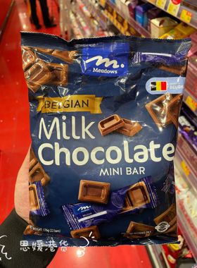 香港代购 进口MEADOWS SHAREBAG CHOCOLATE 巧克力176g袋装