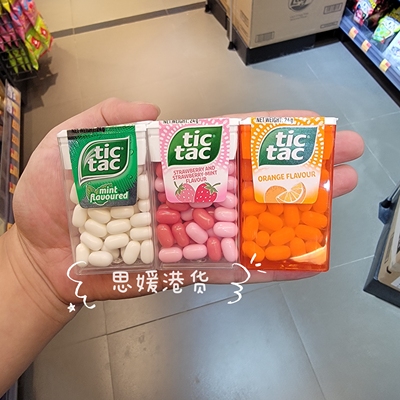 香港代购 进口港版TicTac糖 嘀嗒糖 劲凉薄荷味/草莓味/香橙味24g