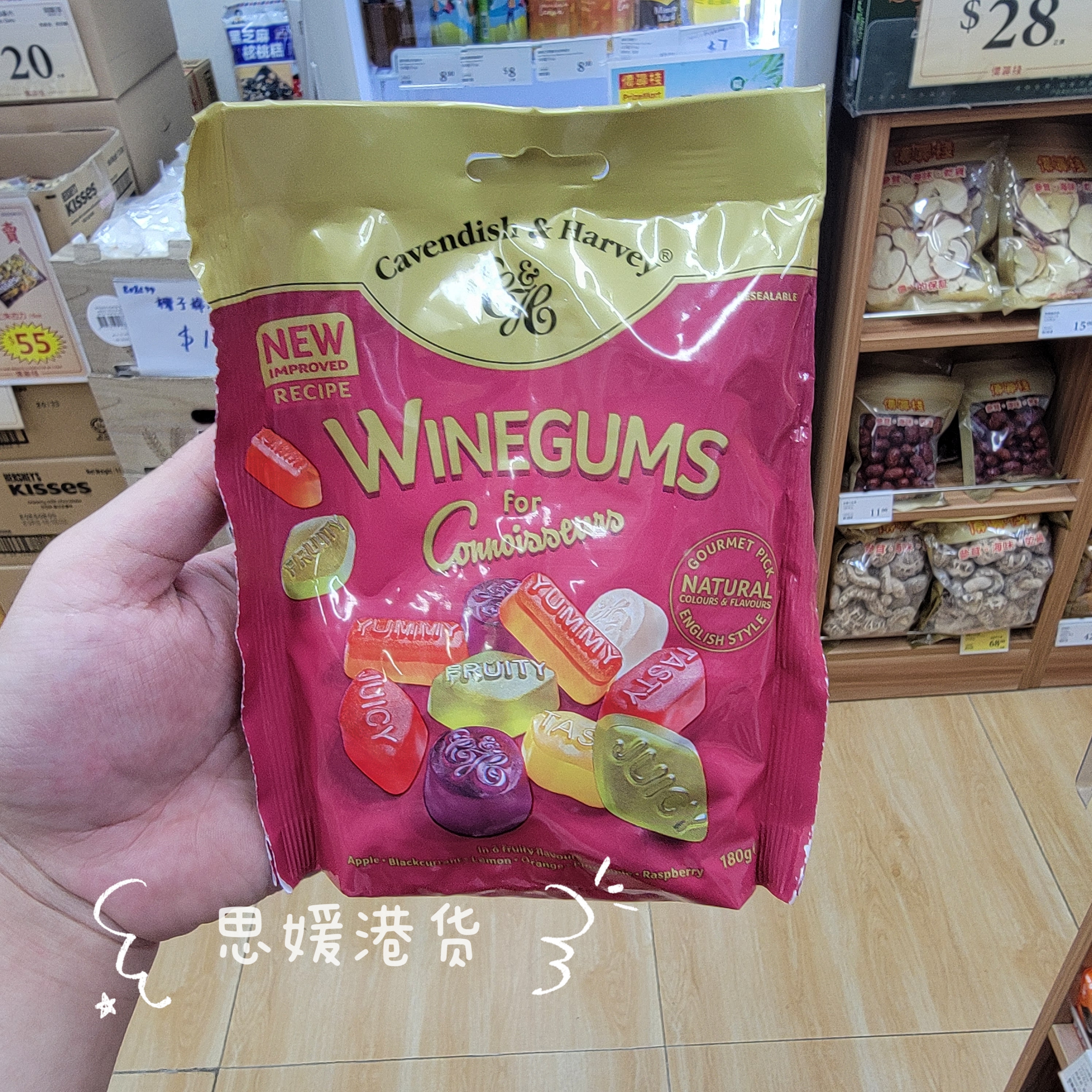 香港代购 德国进口嘉云混合水果软糖橡皮糖袋装婚庆喜糖情人礼物