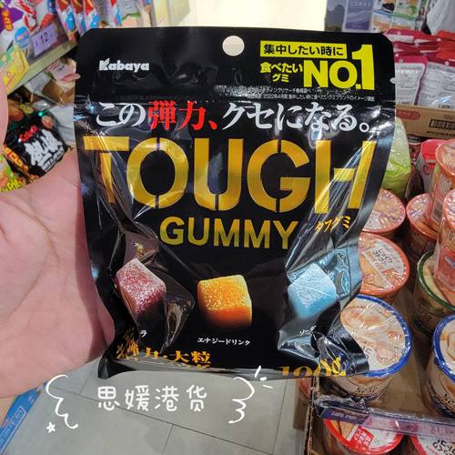 代购 日本进口零食Kabaya卡巴也TOUGH GUMMY立方高弹力咀嚼软糖