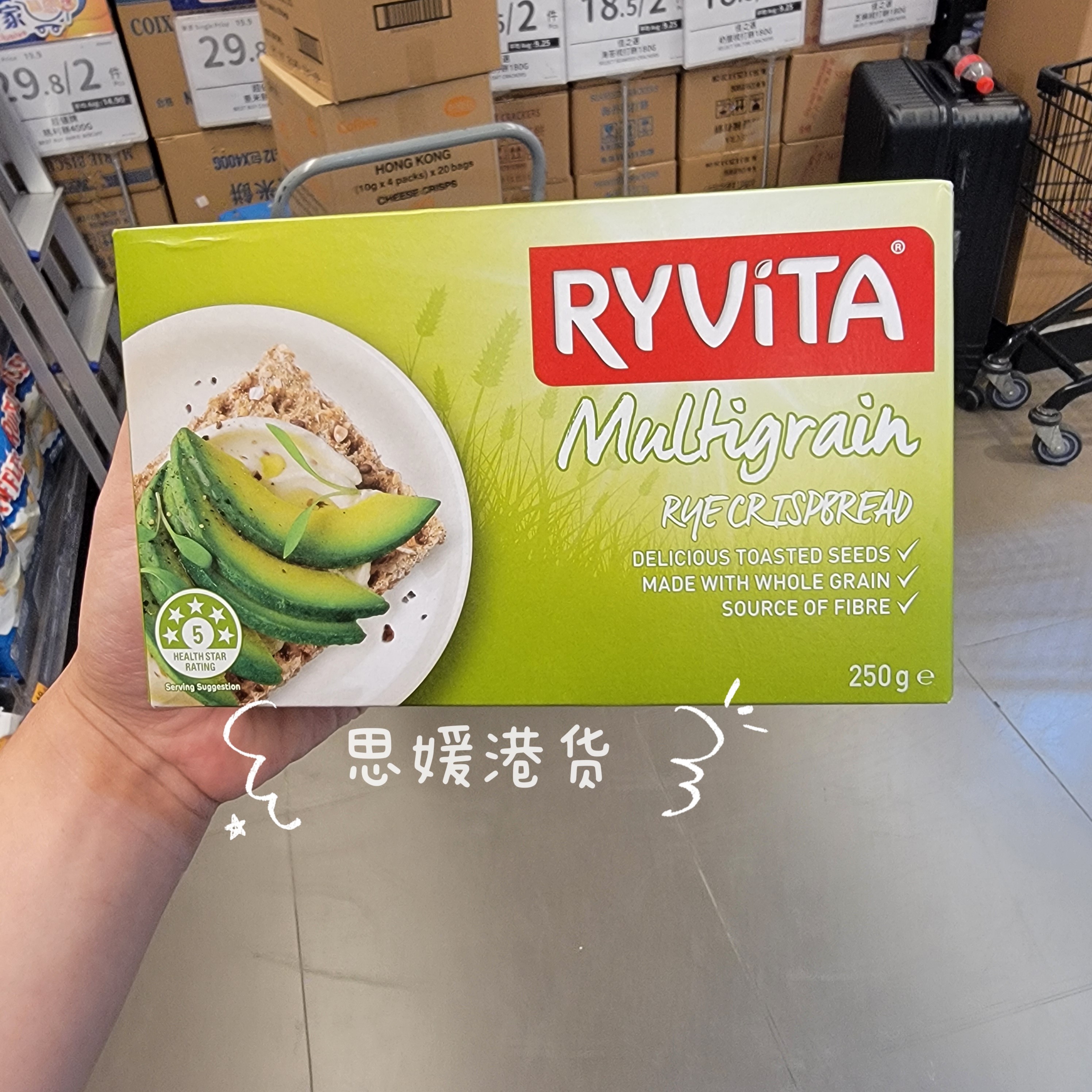 香港代购 进口 Ryvita 杂粮健康饼干 黑麦脆饼干原味250g谷物纤维