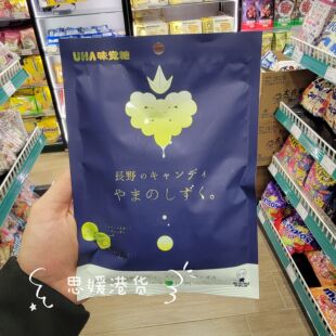 香港代购 进口日本味觉糖UHA悠哈长野麝香葡萄软糖79g