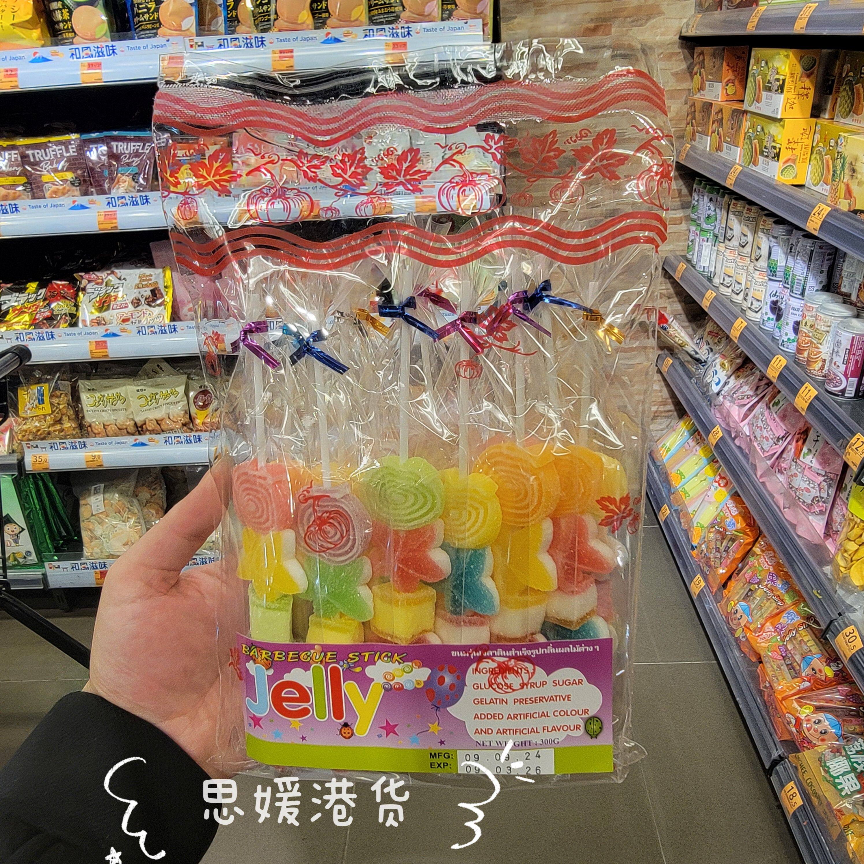 香港代购 进口泰国QueenJelly皇后串烧啫喱糖水果软糖12支装300g