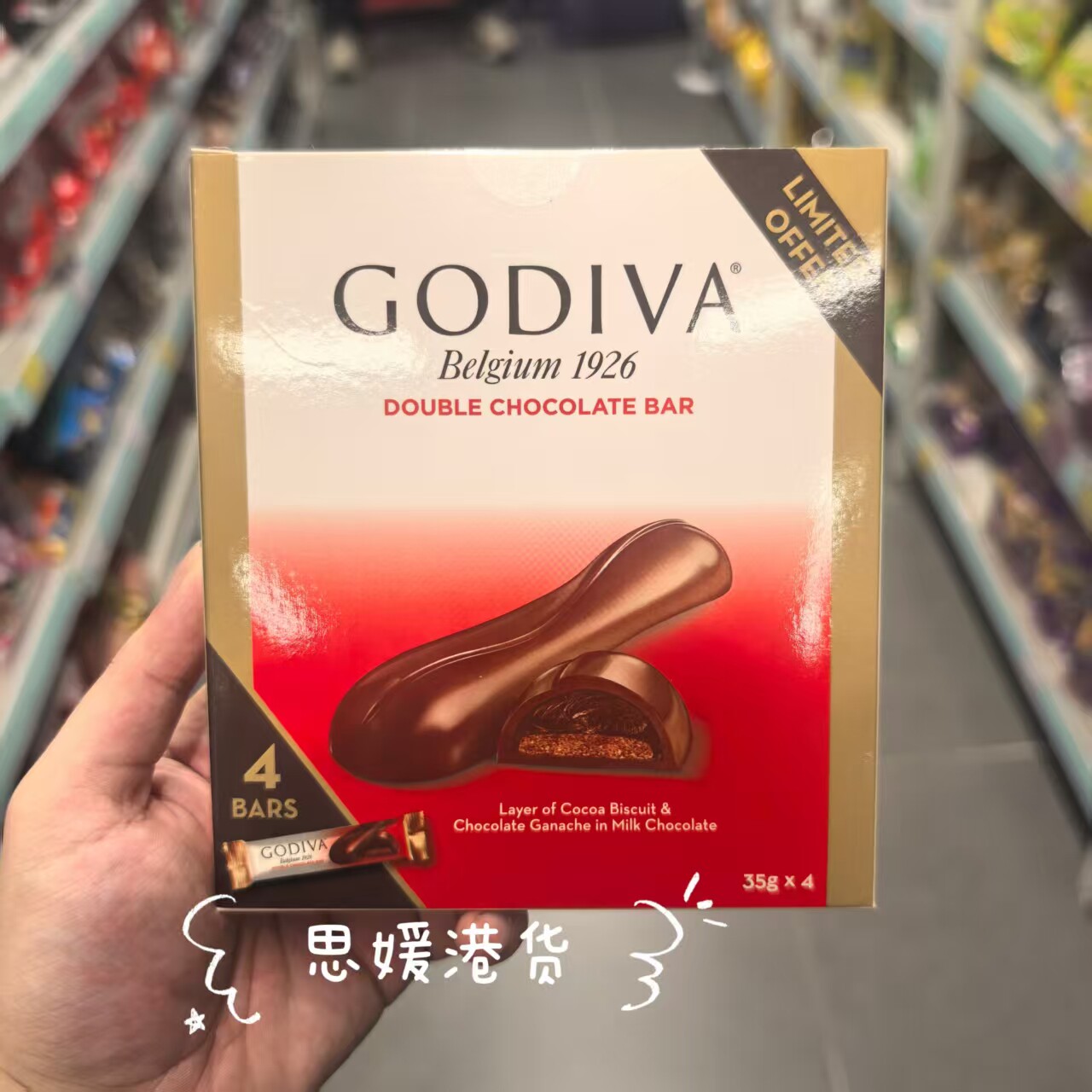 香港代购 进口 GODIVA歌帝梵 浓郁双重黑朱古力-心型朱古力礼盒装