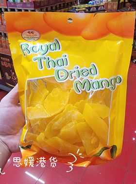 香港代购 进口THAILAND泰国芒果干260g袋装