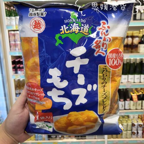 香港代购日本北海道越后芝士球奶酪制泡芙米果日式空气波波小奶球