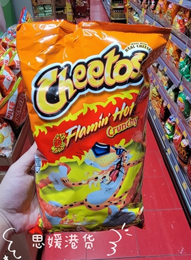 rose推荐 电影同款美国CHEETOS火辣奇多玉米棒青椒味芝士原味脆条