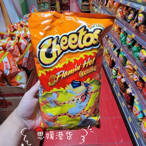 rose推荐 电影同款美国CHEETOS火辣奇多玉米棒青椒味芝士原味脆条