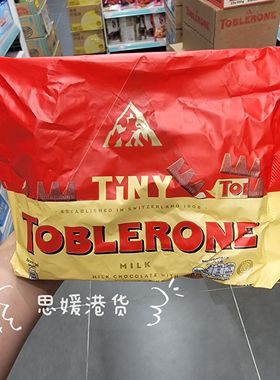 香港代购外文版瑞士进口TOBLERONE三角巧克力200g 独立装黑-白-黄