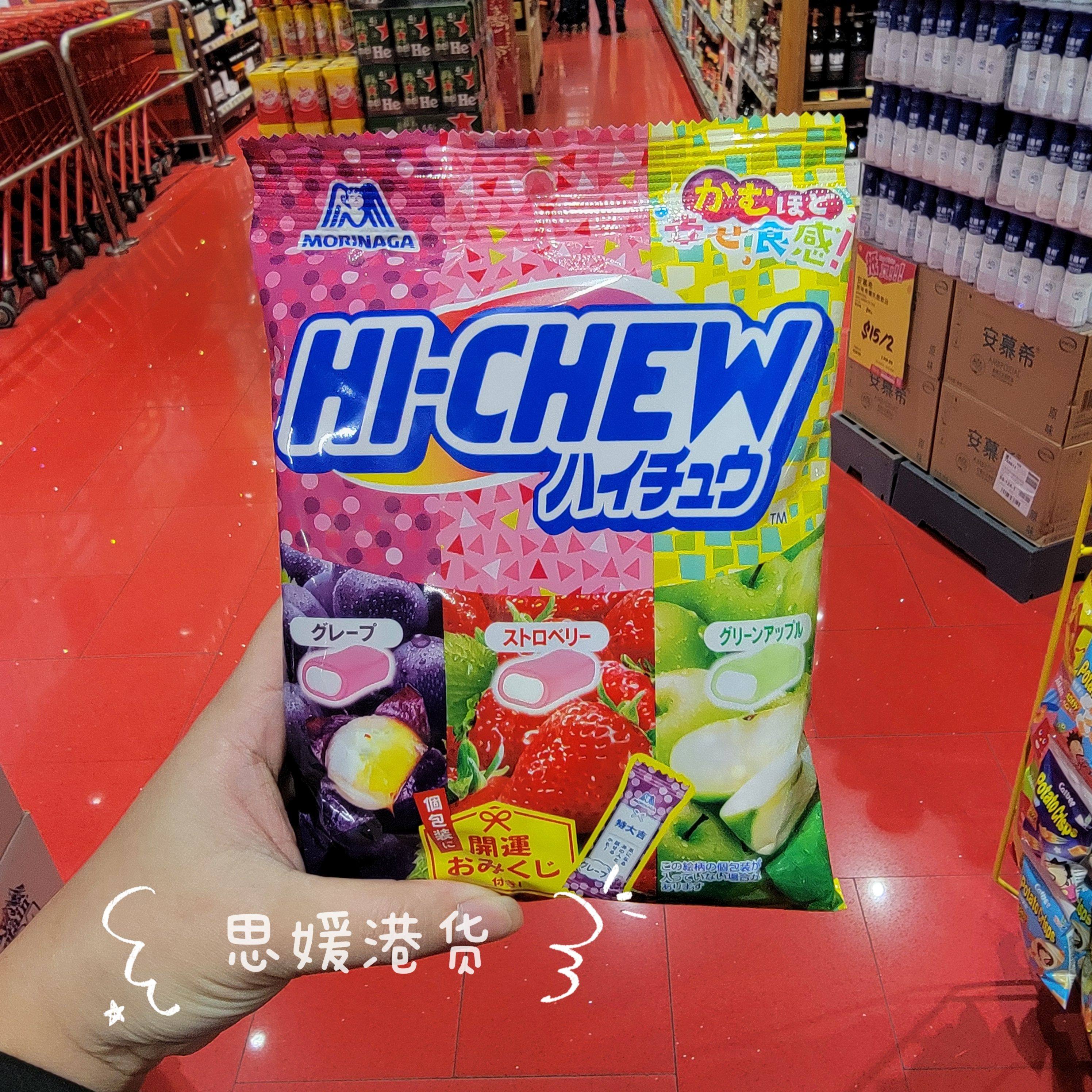 香港代购 进口日本森永提子草莓苹果味软糖86g