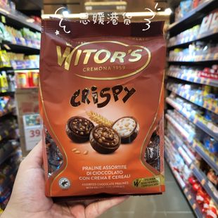 代购 意大利WITOR'S维特斯 杂锦脆米/可可豆夹心黑巧克力袋装200g