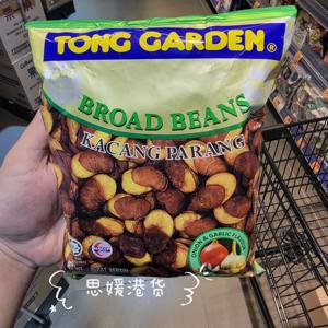 香港代购 进口零食 东园 坚果炒货休闲零食 葱蒜味蚕豆 120g