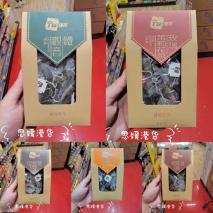 香港代购 TW捷荣进口港版普洱茶/茉莉花茶/铁观音/玫瑰红茶冲泡