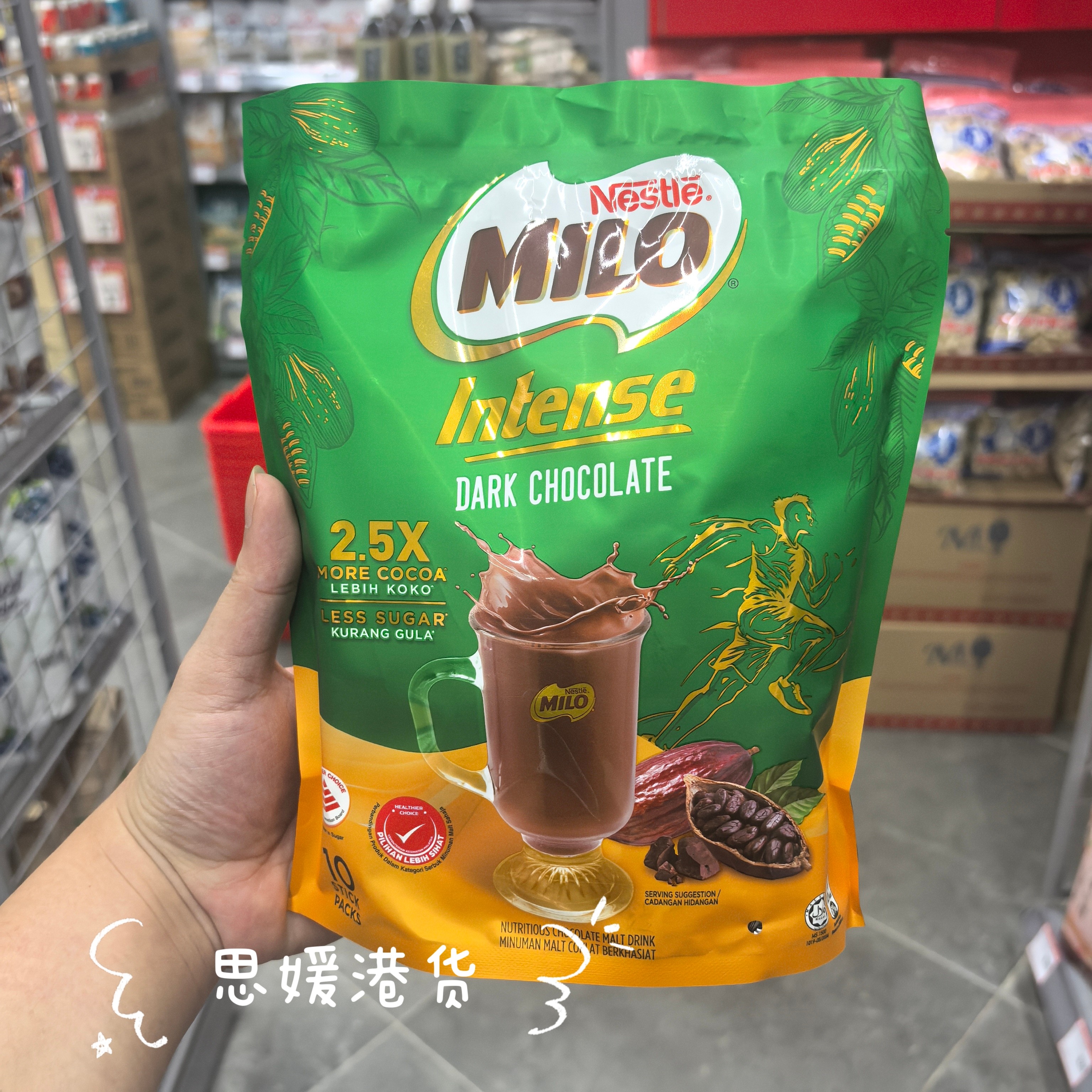 香港代购马来西亚 Milo Dark Chocolate 美禄黑朱古力粉 少糖330G