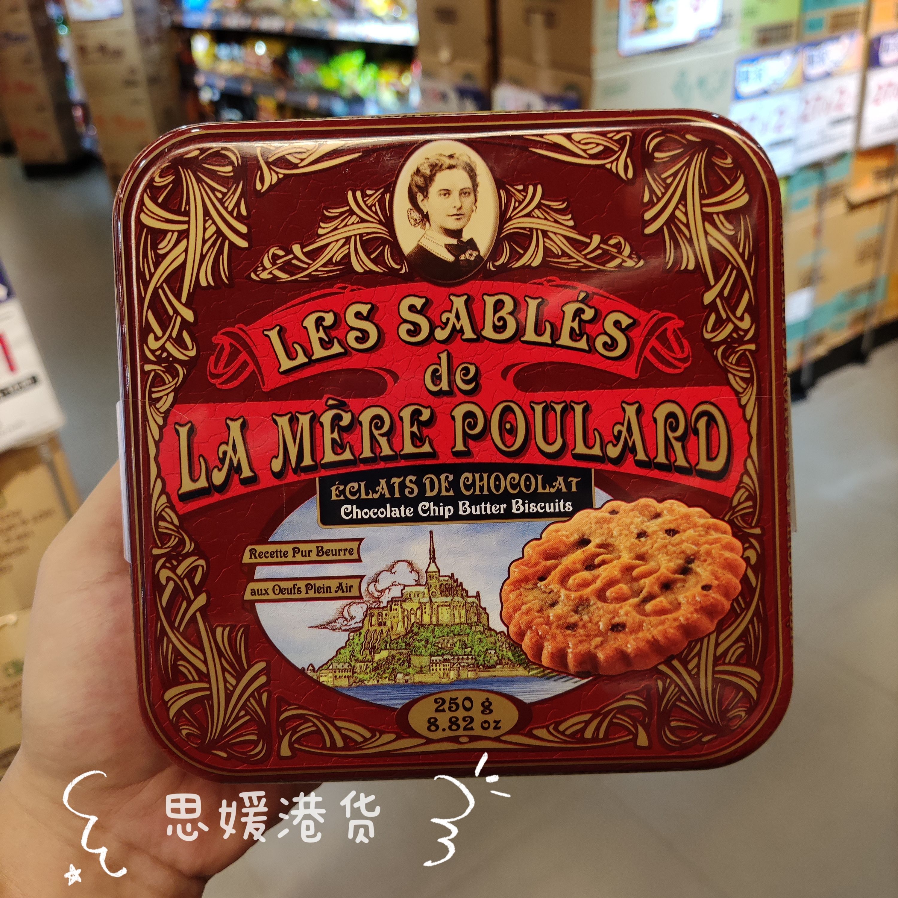 香港代购 进口法国普拉 传统法式原味牛油碎朱古力饼干250g礼盒装