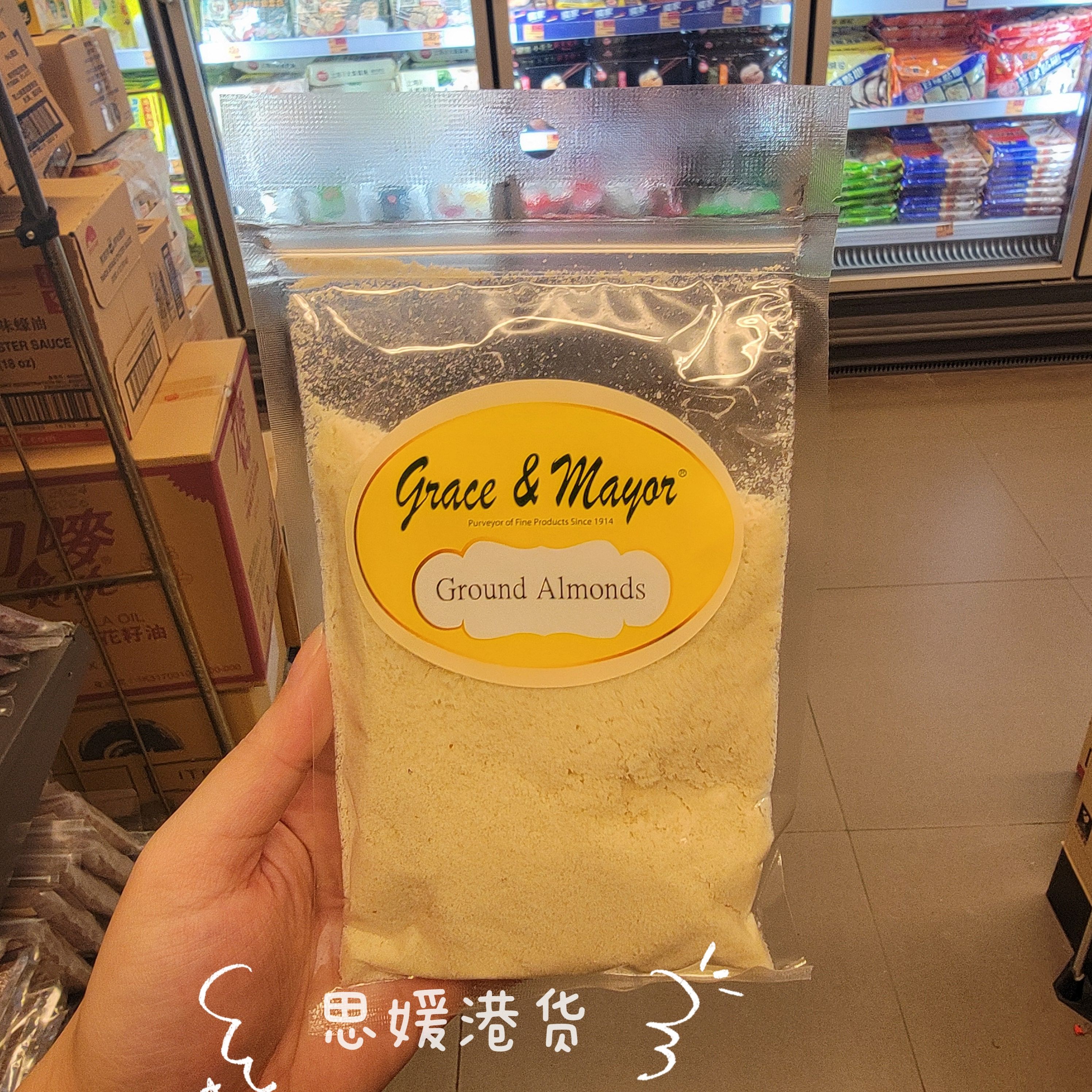 香港代购 进口Grace&Mayor去皮杏仁粉100g烘焙糕点甜品甜食原材料
