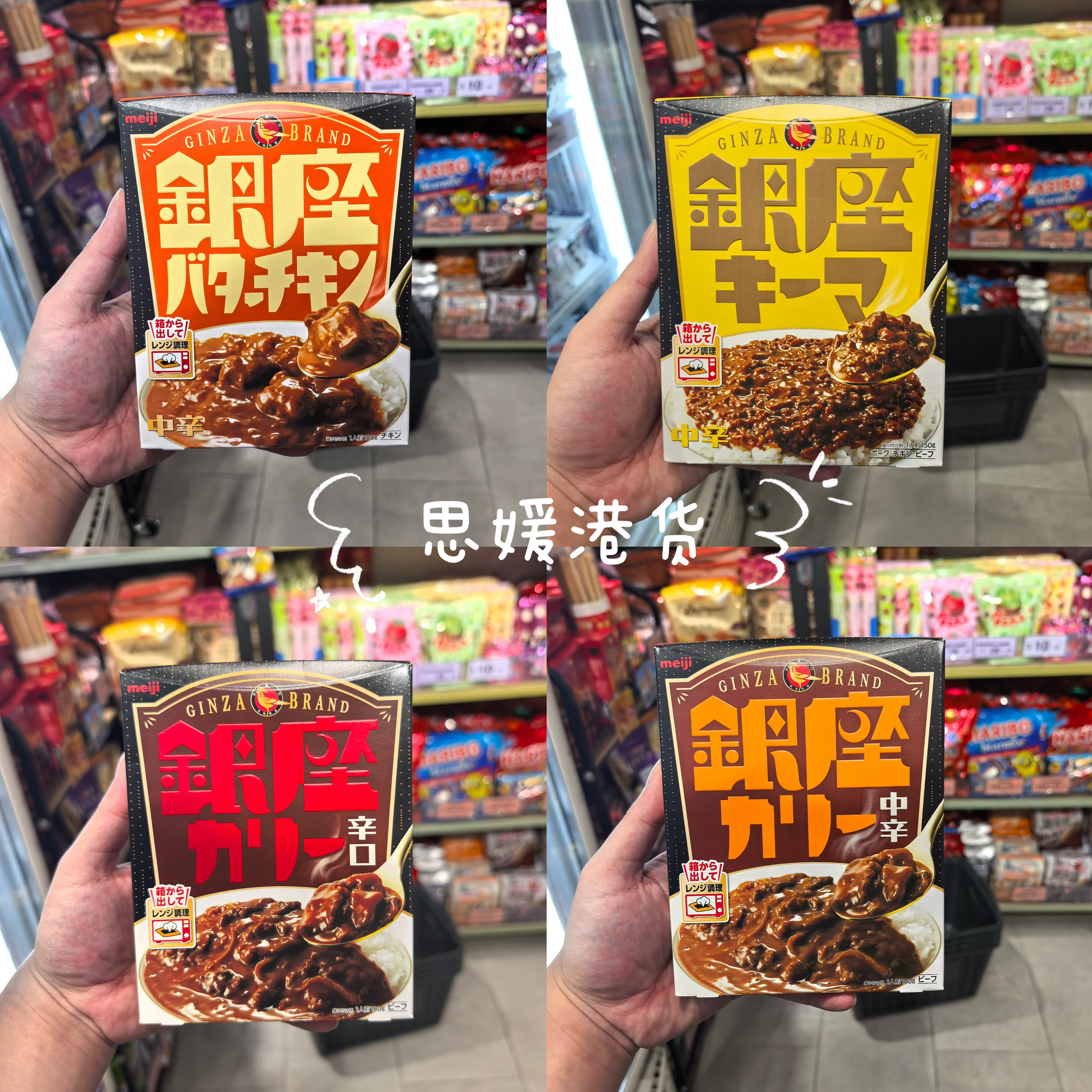 代购 明治咖喱日本原装进口中辛口林咖喱meiji调料咖喱粉块速食