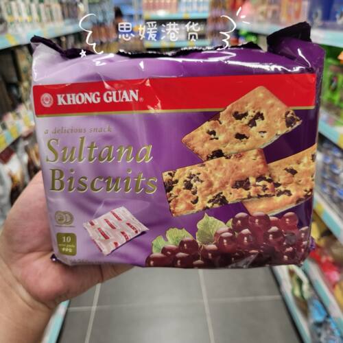 香港代购 进口新加坡康元提子葡萄干夹心饼干休闲零食10小包260g