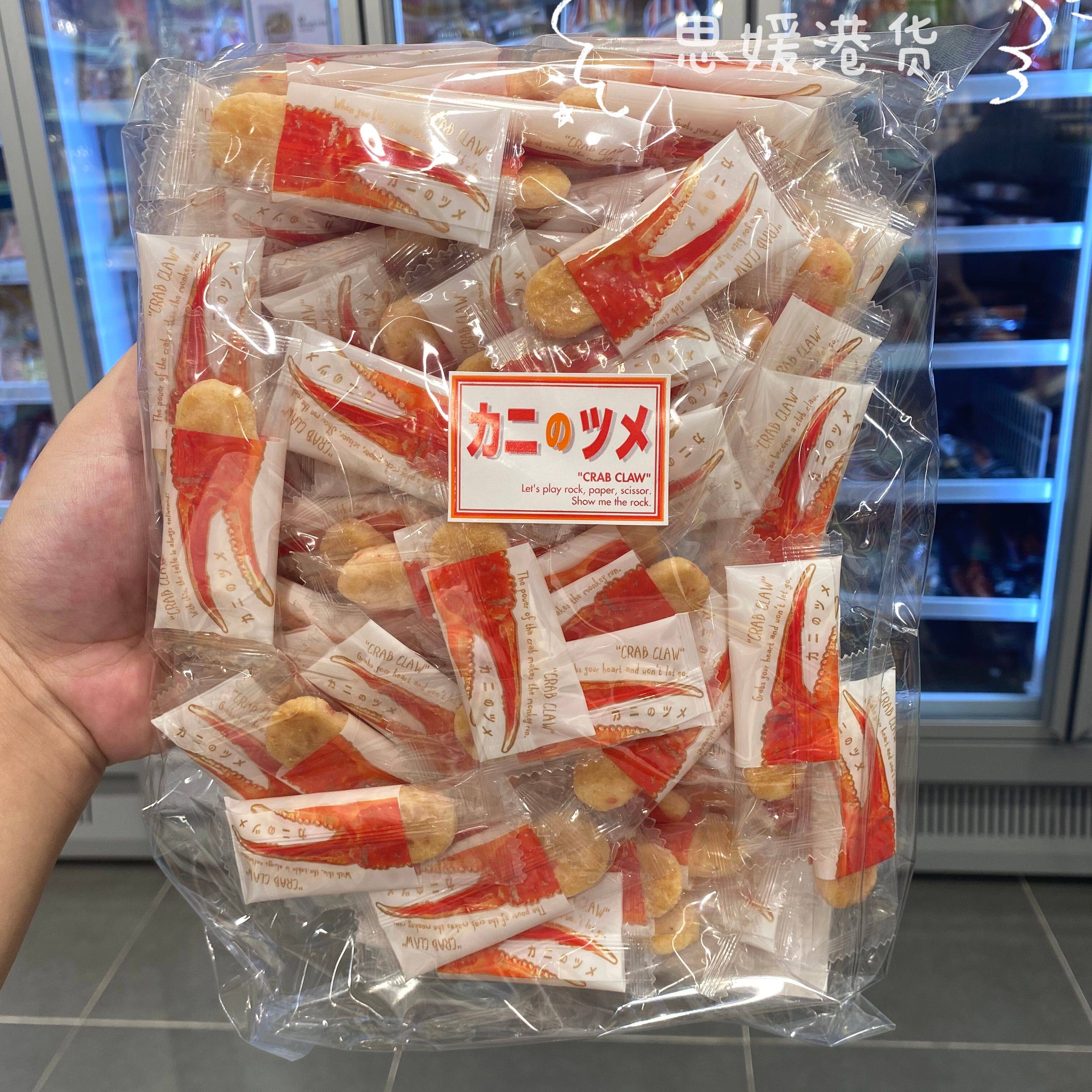 香港代购日本进口伊势海老 蟹味/龙虾米果仙贝脆米饼网红零食300g
