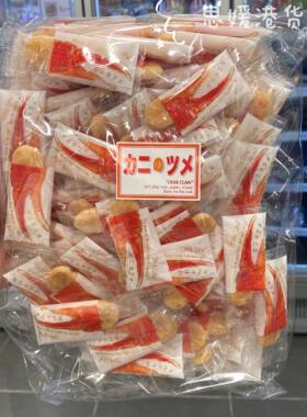香港代购日本进口伊势海老 蟹味/龙虾米果仙贝脆米饼网红零食300g
