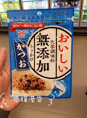 香港代购 日本NICHIFURI鲣鱼拌饭香松/芥末香松/鸡蛋香松饭素28g