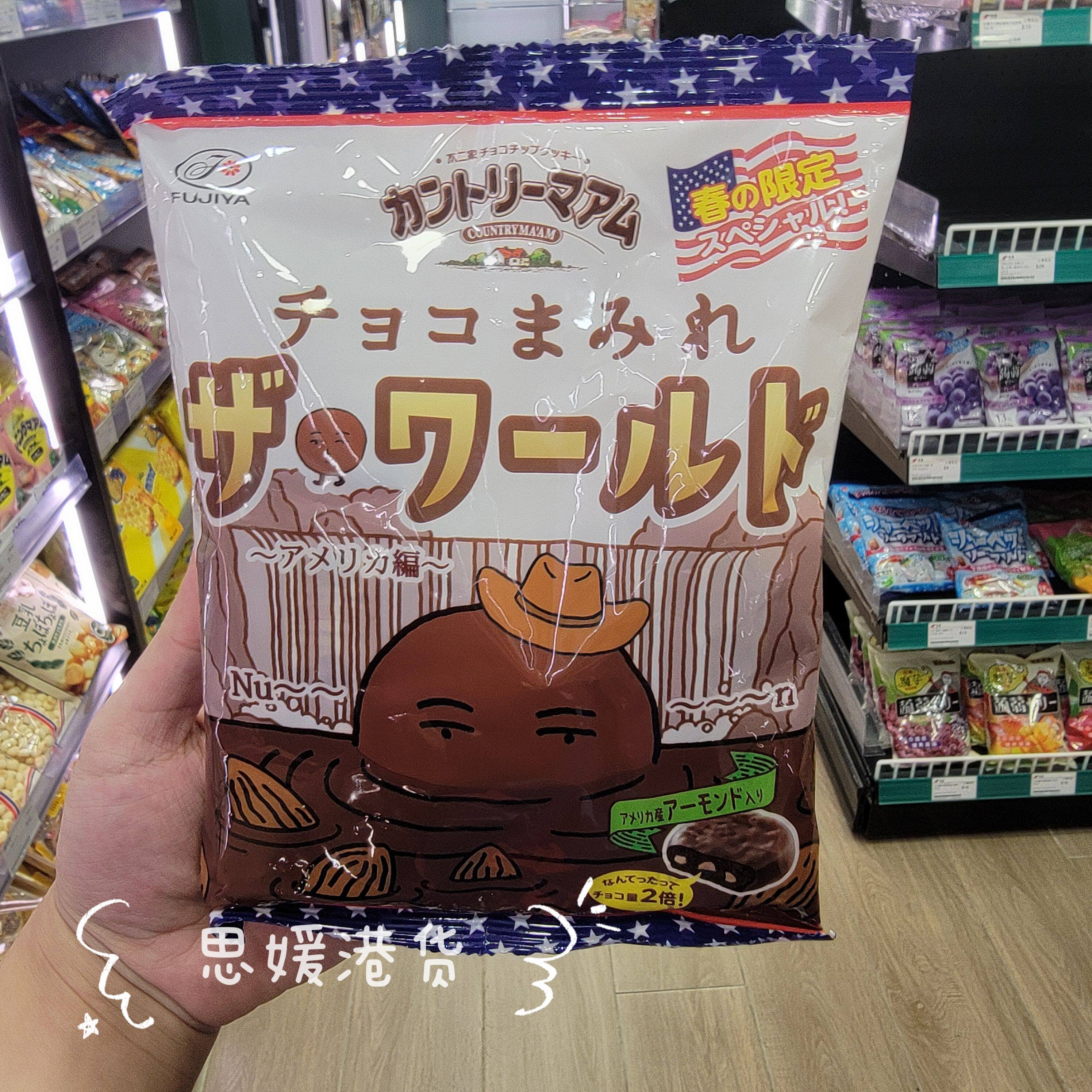 香港代购 日本进口不二家碎杏仁朱古力味曲奇饼干千层酥袋装 122g