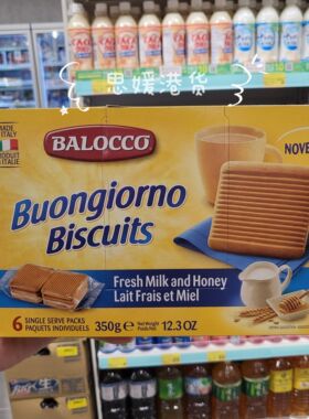 香港代购 意大利进口Balocco百乐可奶油蜂蜜饼干下午茶早餐350g