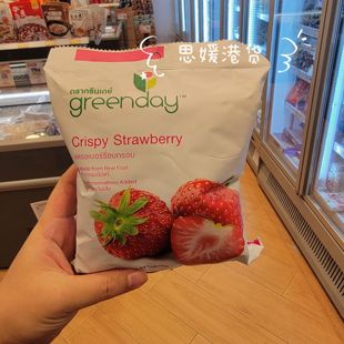 香港代购 泰国进口水果士多啤梨草莓水果脆片儿童果干零食 25g