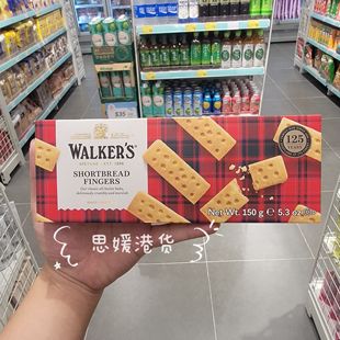 香港代购 英国进口Walkers酥性黄油饼干沃尔克斯曲奇手指条150g装