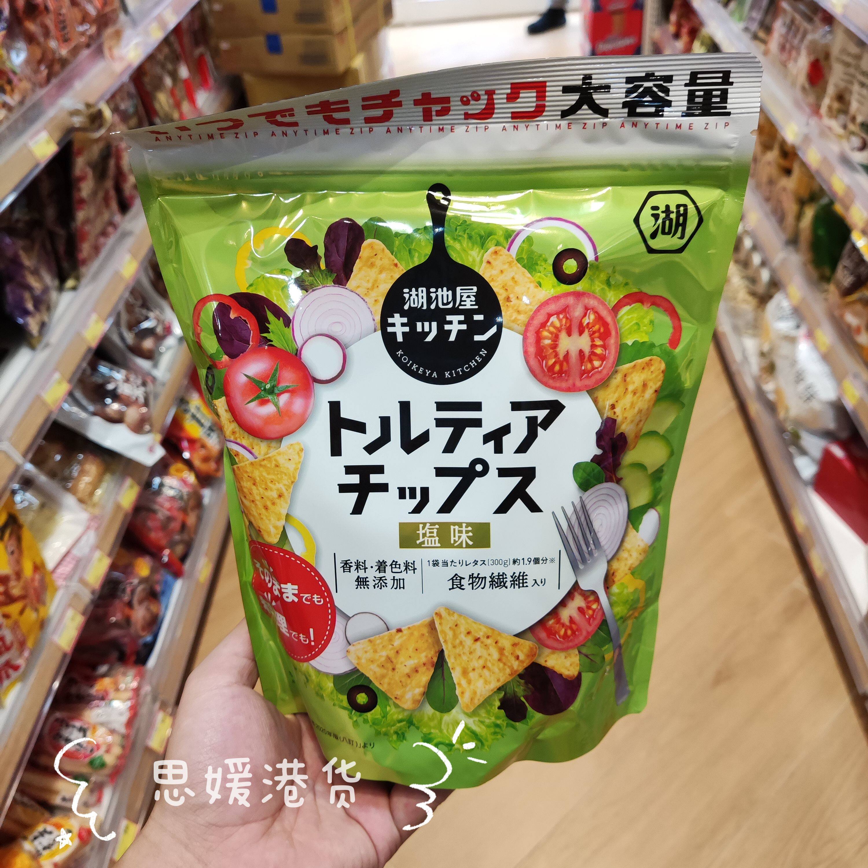 香港代购 进口KOIKEYA日本池湖屋 休闲零食粟米片袋装128g