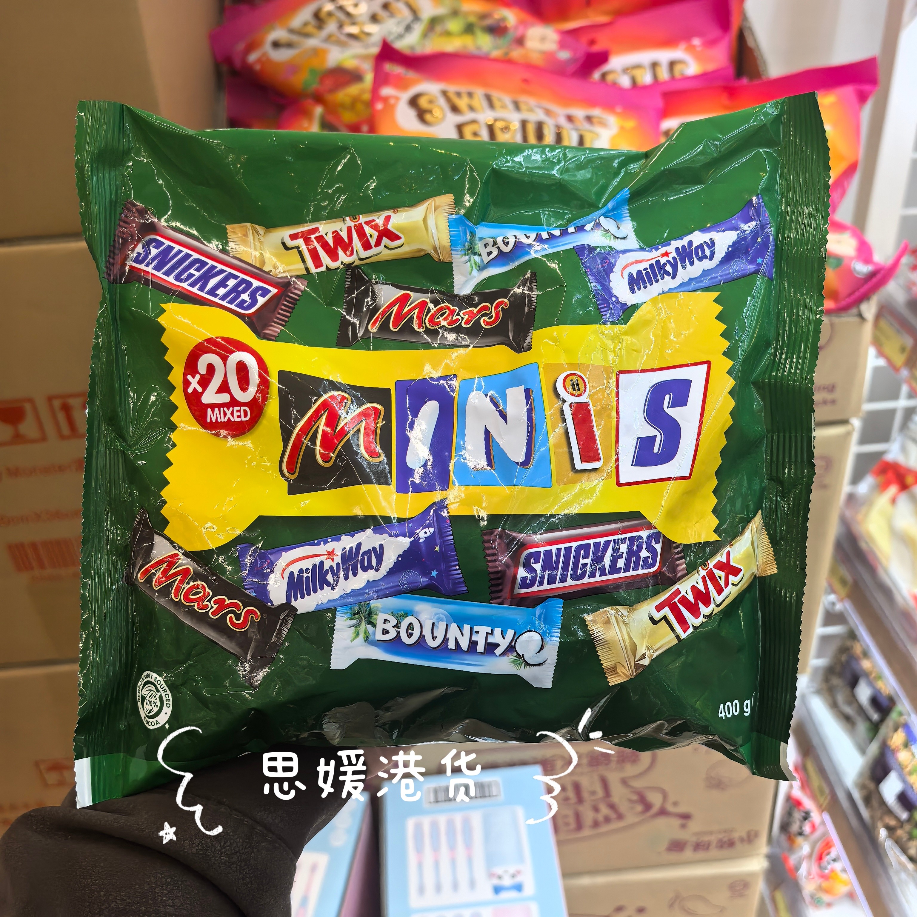 香港代购英国进口MARS玛氏杂锦迷你巧克力袋装20粒装400g进口零食