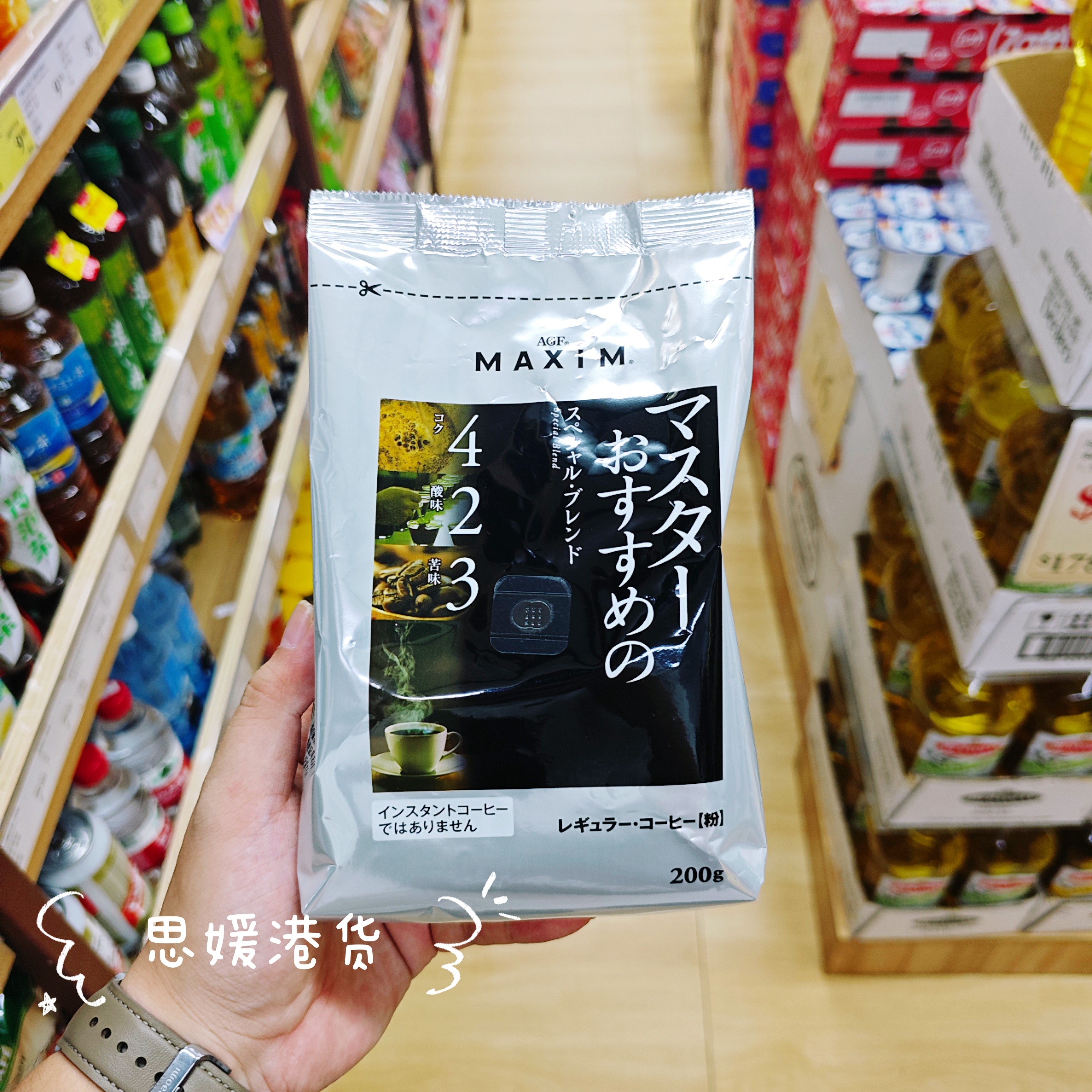 香港代购 日本进口max im推荐咖啡粉 需过滤 进口咖啡粉上班提神