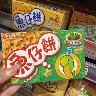 香港代购 ORION鱼仔饼干烤鸡海苔牛奶浓香茄汁味儿童零食品饼干