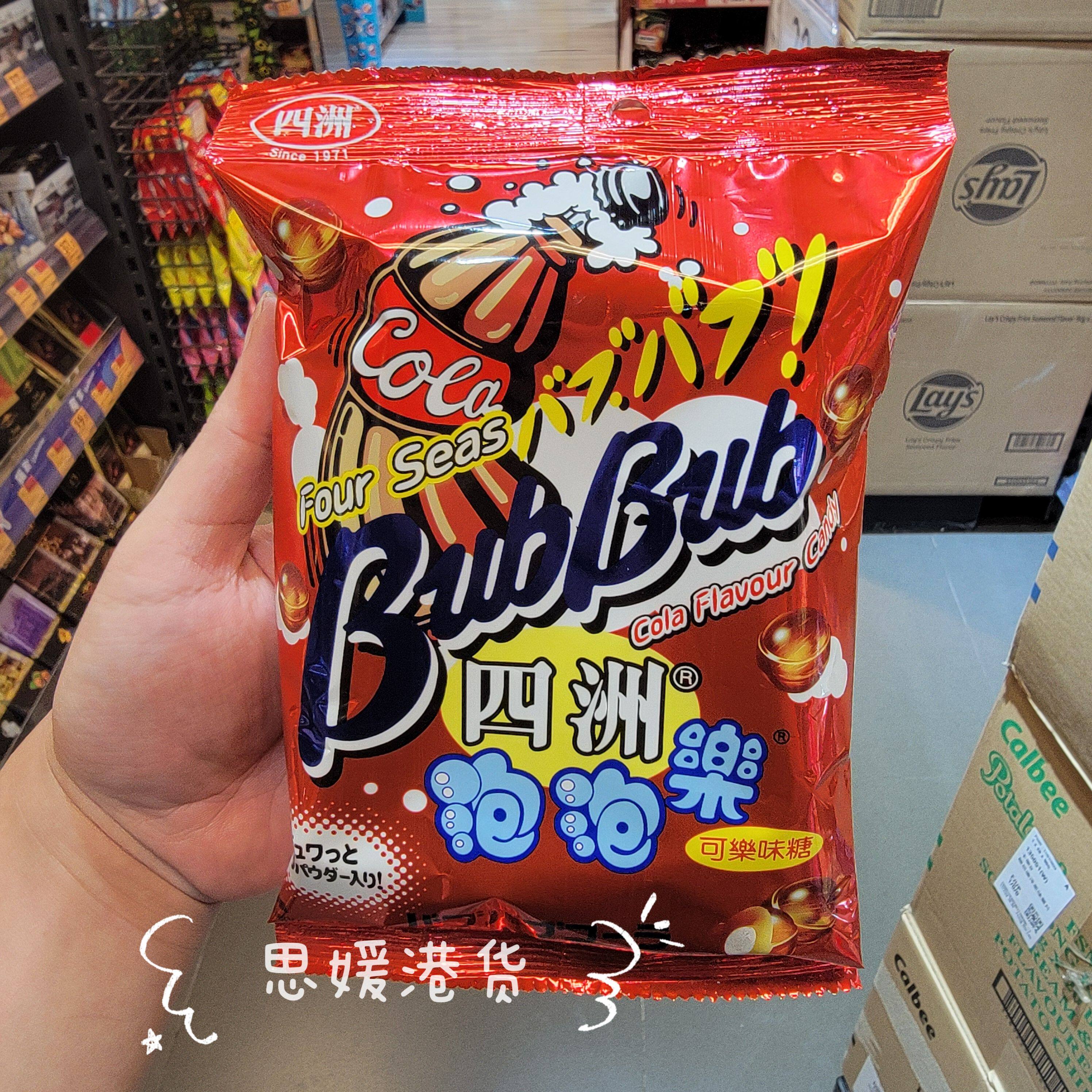 香港代购 进口 四洲 可乐味泡泡乐糖袋装80g 休闲糖果零食