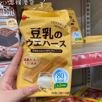 香港代购 日本进口Bourbon波路梦豆乳棒和威化饼干早餐休闲零食