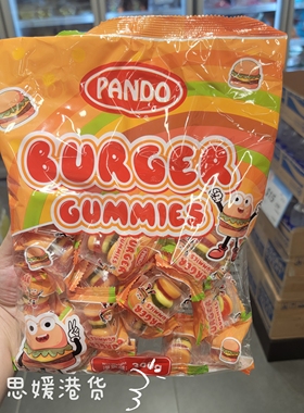 香港代购 进口Pando潘多汉堡包造型橡皮糖300g 儿童休闲糖果零食