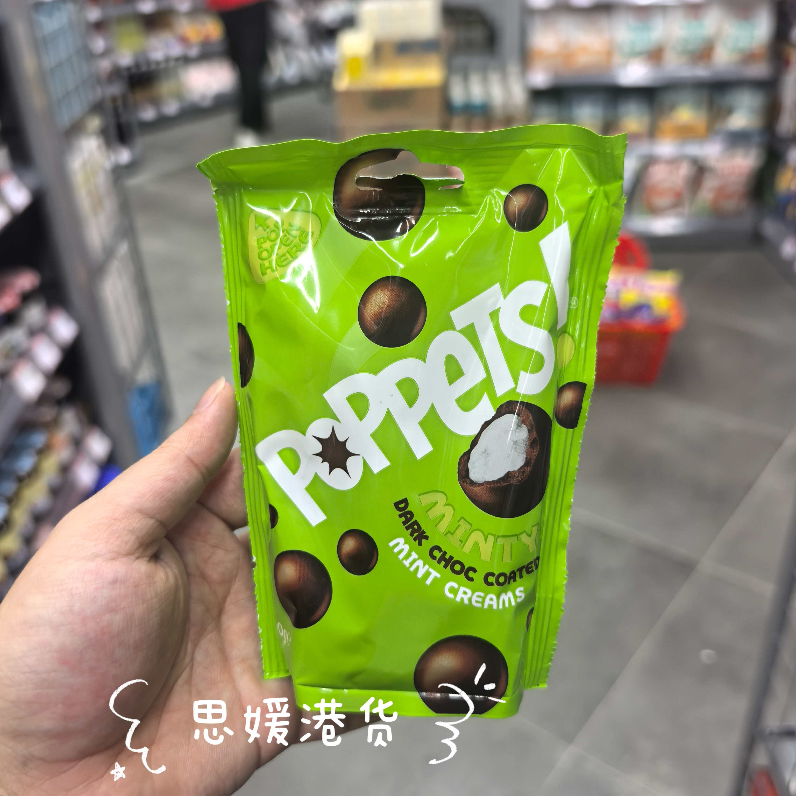 香港代购 英国进口POPPETS薄荷夹心黑巧克力100g休闲办公零食