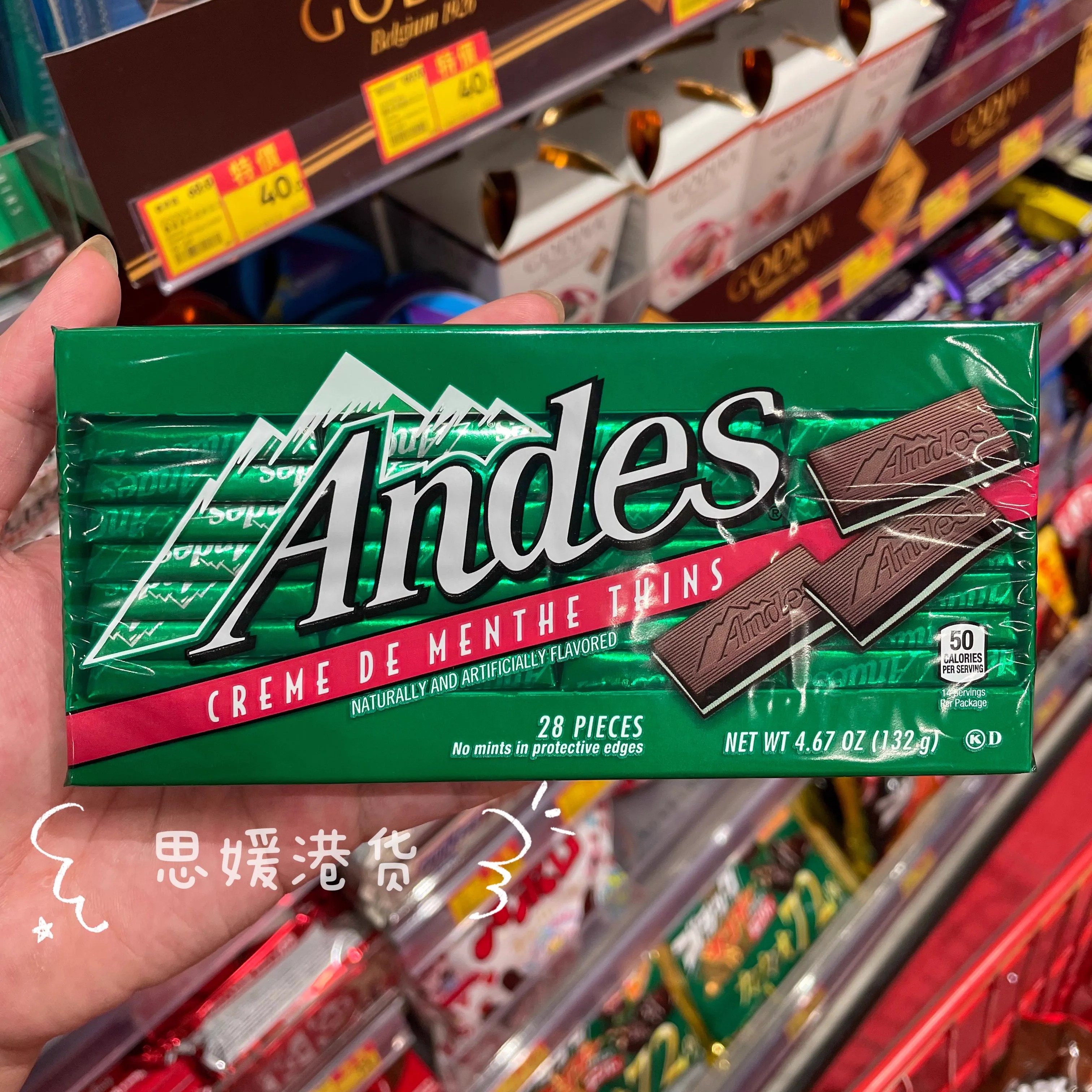 香港购美国进口零食Andes安迪士单双层薄荷牛奶味夹心巧克力132g