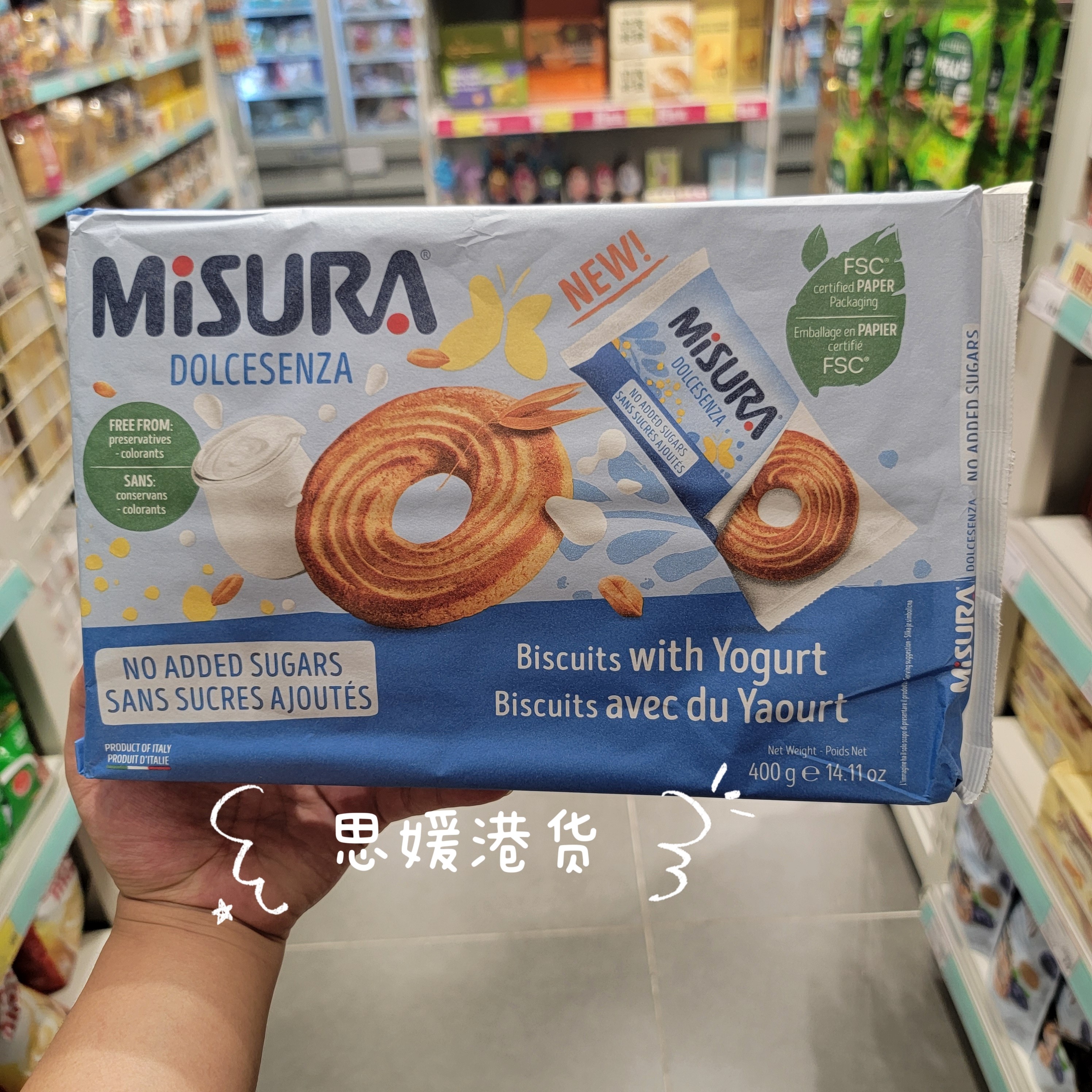 香港代购 米苏尔健怡乳酪消化饼(无添加糖)消化饼代餐零食小吃