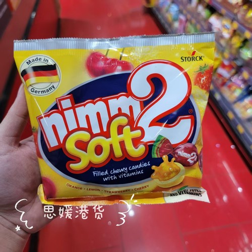 香港代购 进口德国二宝nimm2果汁味橡皮软糖116g办公休闲零食袋装